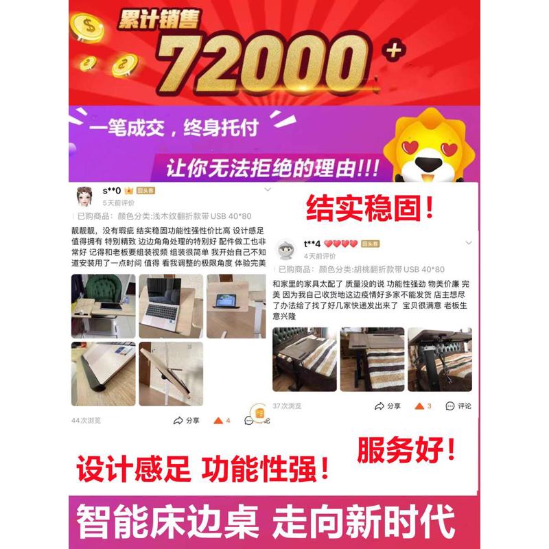 A10L实木床边桌床上书桌可移动笔记本电脑桌可升降折叠学习桌沙发