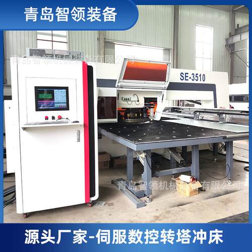 PH-2050铝板专用伺服数控转塔冲床西门子/力士乐/日本FANUC