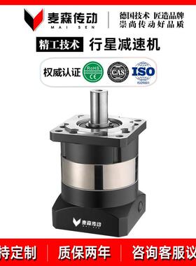 精密行星减速机配200W400W伺服马达PRF60行星齿轮减速机减速器厂