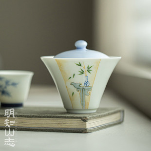 明知山志 晴山蓝案头赏竹云归盖碗 手绘文人器文竹盖碗陶瓷功夫碗