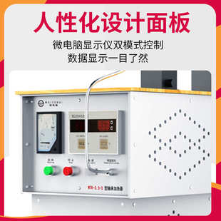 齿轮轴套联轴器衬套加热专用设备 安装 电磁感应 轴承加热器 移动式