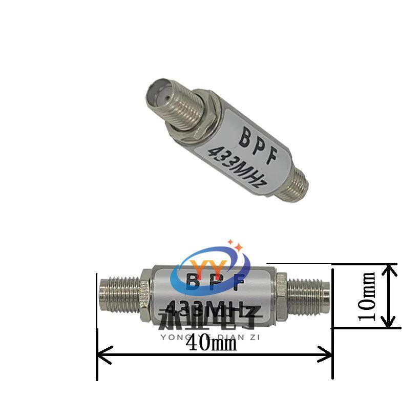 433MHz 遥控 航模 航拍 图传 带通滤波器 SAW433MHz