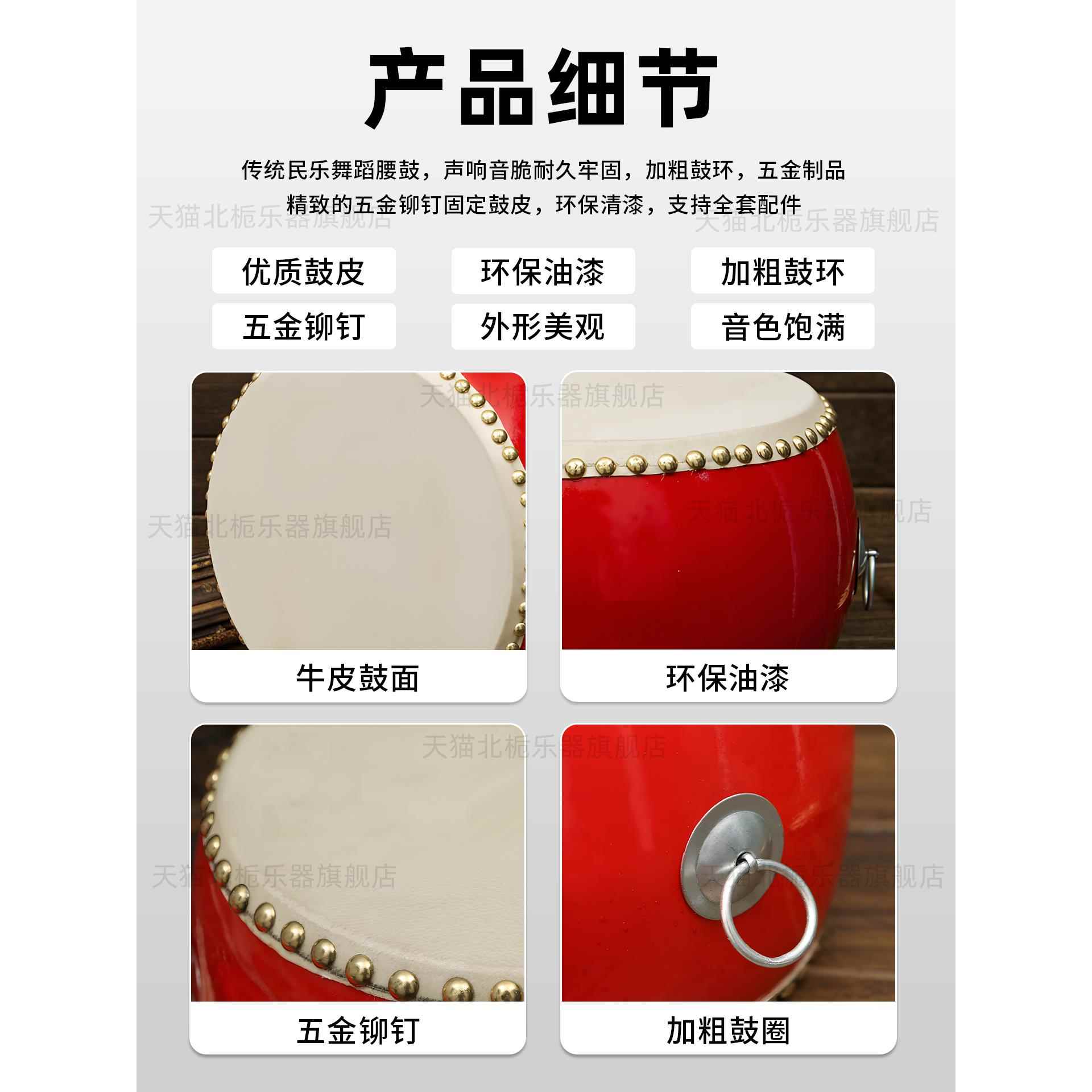 高档牛皮鼓成鼓人鼓道具打乐器儿堂鼓