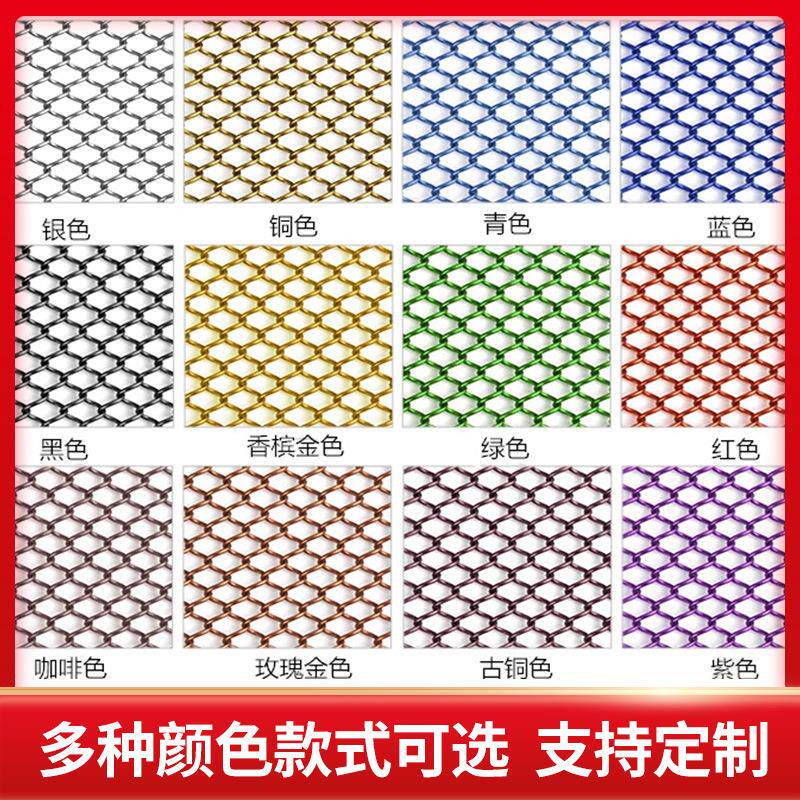 厂家不锈钢金属筛网拉网板 网状铝天花 室内外铝板拉网幕墙装饰网