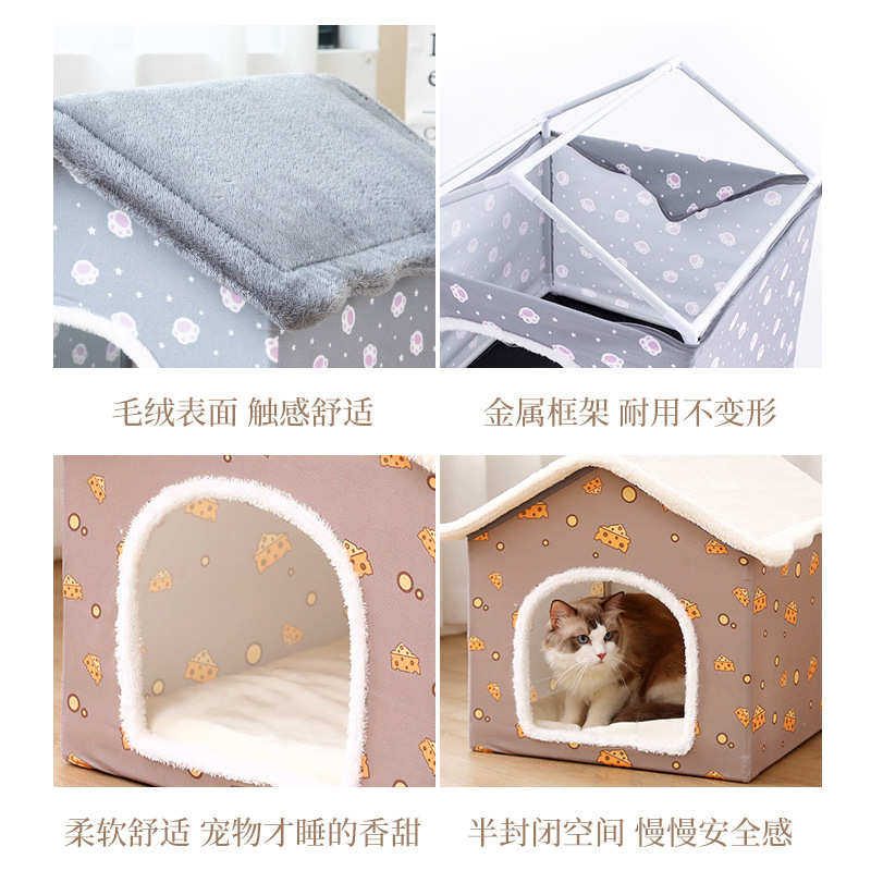 猫窝冬季保暖猫咪安全屋别墅小型犬狗窝四季通用可拆洗房子型狗屋,宠物/宠物食品及用品,猫窝/屋/帐篷/沙发,淘宝优惠券,粉丝福利购,淘宝优惠卷
