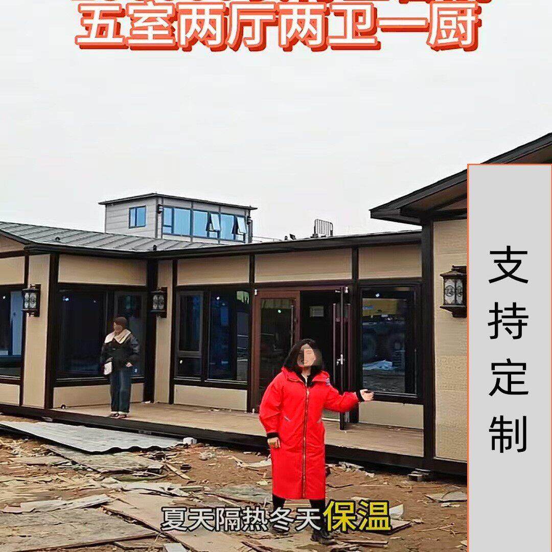 长沙集装箱农村中式三合院移动民宿别墅办公室茶室会客室住人集成