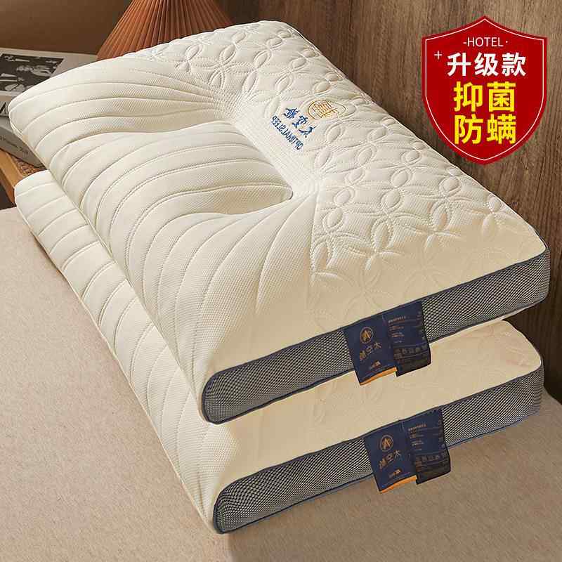 乳胶枕头一对家用天然橡胶单人宿舍学生护颈椎枕芯助睡眠