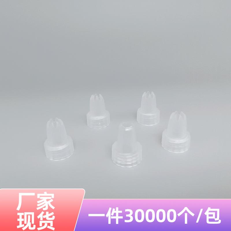 厂家现货小号裱花嘴奶油胶裱花嘴塑料裱花嘴