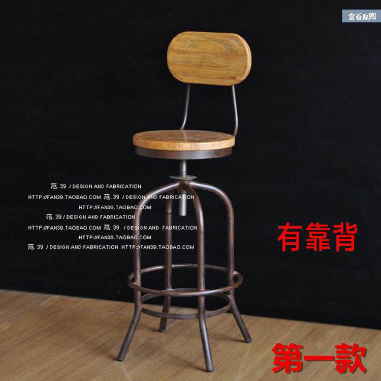 美式乡村铁艺复古旋转升降酒吧椅loft实木休闲复古酒吧餐厅吧台椅