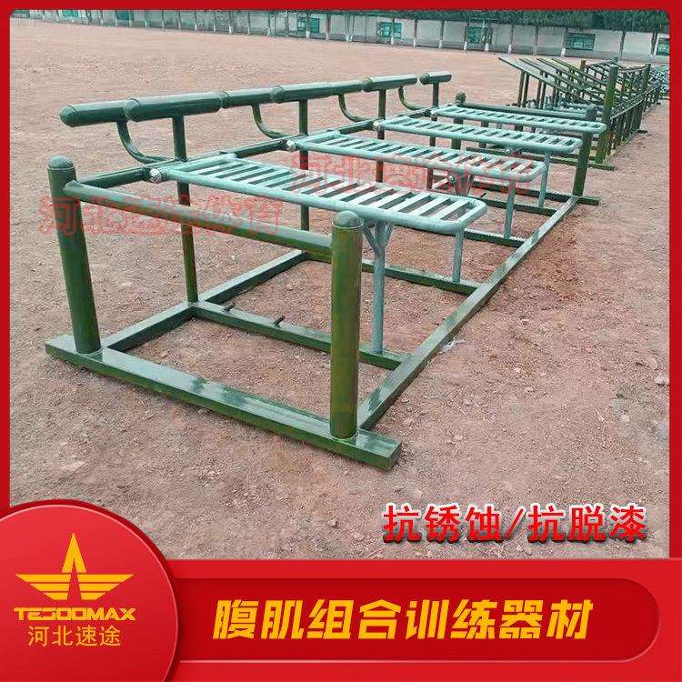 综合训练器材三角肌下肢力量引体向上腹肌组合训练器