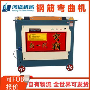 GW40型蜗轮蜗杆钢筋弯曲机全自动圆钢螺纹钢弯曲机加重角度折弯机