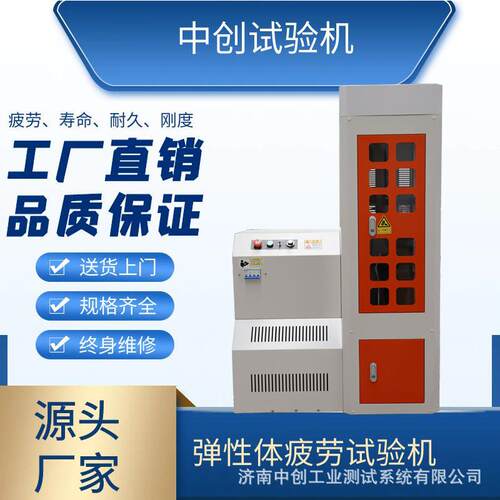 汽车弹簧疲劳试验机 车门拉簧往复疲劳寿命测试机 抗疲劳检测设备