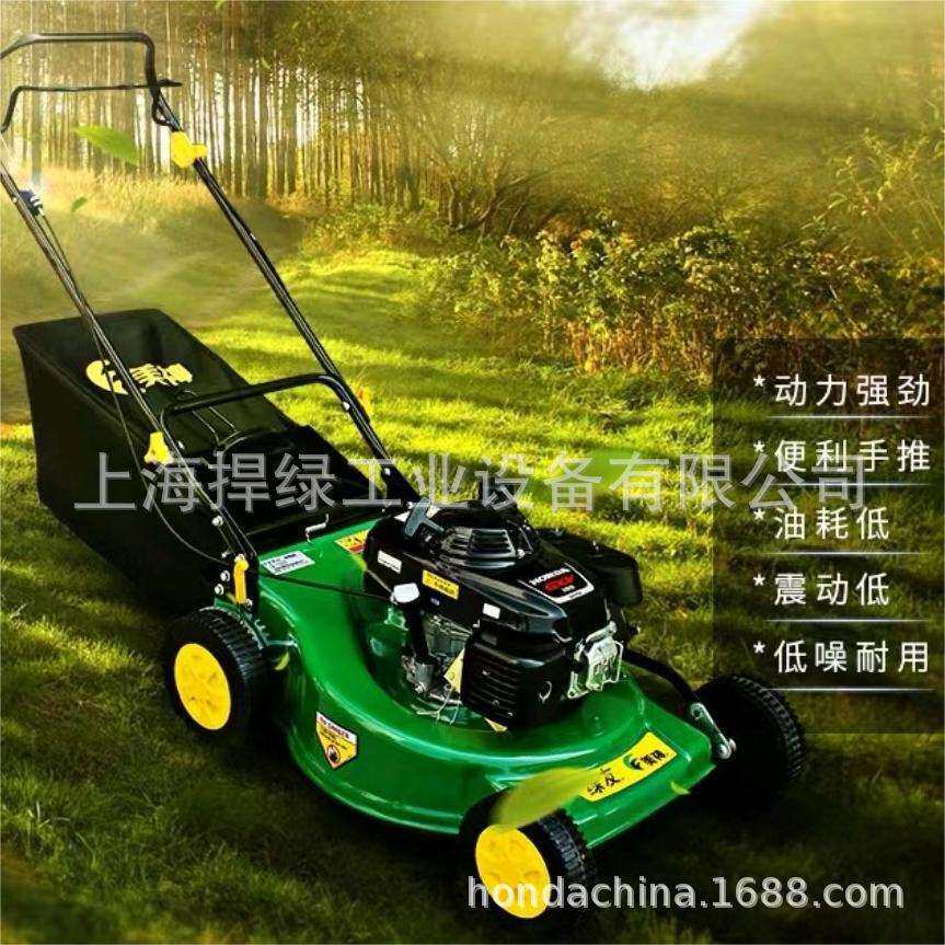 美神21寸割草机汽油机打草机修剪机除草机剪草机5.5马力自走