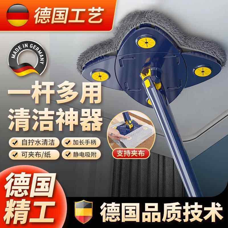德国免手洗平板拖把家用一拖净新款天花板清洁神器旋转擦墙壁