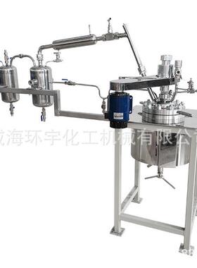 GSH-5L磁力搅拌反应釜，油浴电加热减压蒸馏反应釜装置