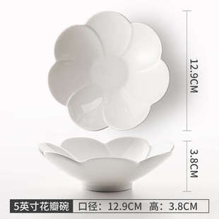 碗饭碗花瓣盘5餐具碗格花瓣小碟碗小碗瓷碗蒸骨瓷隆寸碗陶玫早餐