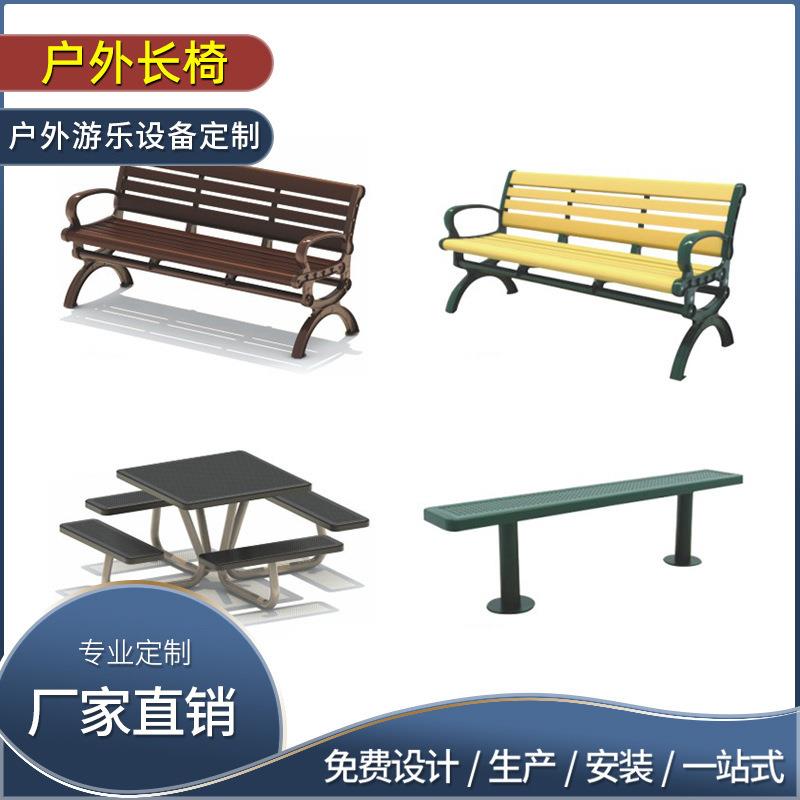 户外景区休闲椅水泥仿木长椅仿木纹长凳混凝土仿树皮靠背凳子椅子