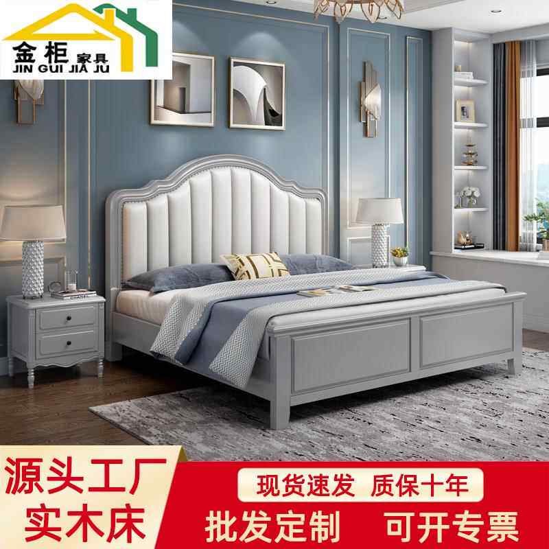美式实木床现代简约高箱储物卧室家具1.5米1.8m双人大床南康家具