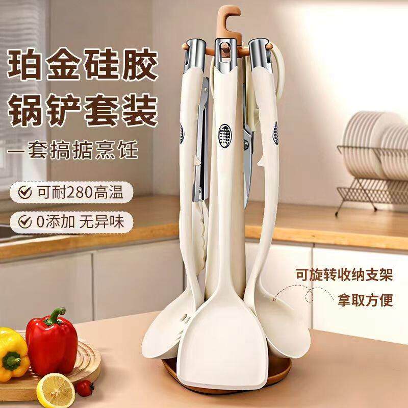 硅胶锅铲厨具套装耐高温炒菜铲子勺子不粘锅专用硅胶厨房全套铲勺