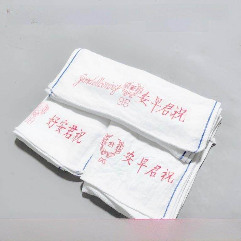 全棉祝君早安96合字新字劳保餐厅保洁清洁专用吸水白毛巾