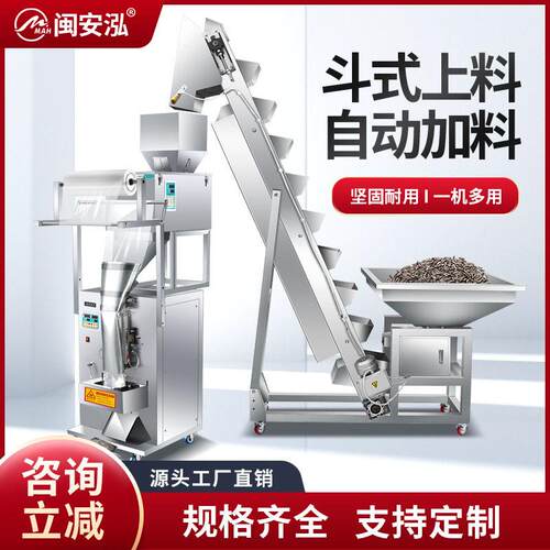 不锈钢斗式上料机斜式提升机化工粉末输送机自动上料变频调速