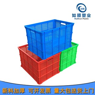 如顺供应工具框塑料塑料物流框RS 755厚筐