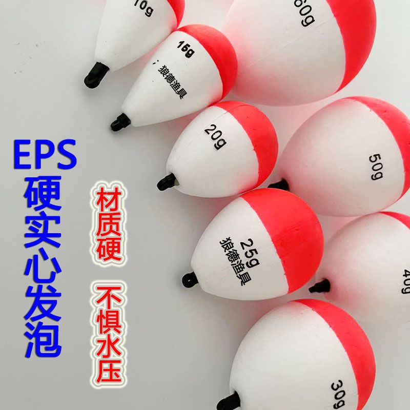 连接器鱼漂发泡鸡爪大肚海钓浮漂