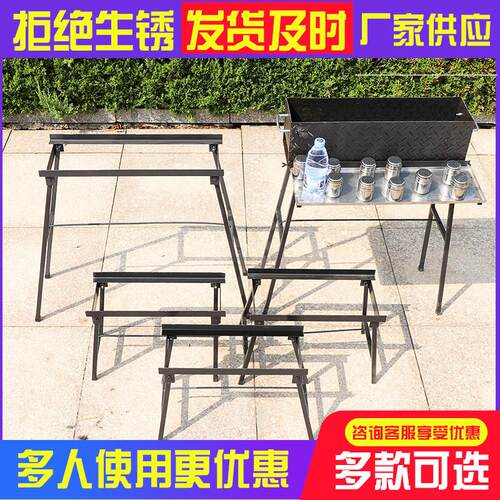 新烧烤炉高折叠架可携式折叠架子矮架子户外露营烤肉全套烧烤支架