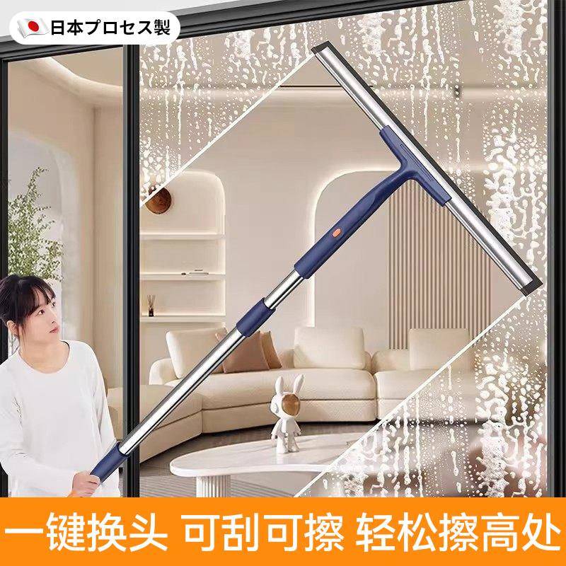 日本擦玻璃家用新款高层窗户外清洁保洁专用工具洗刮水器一体