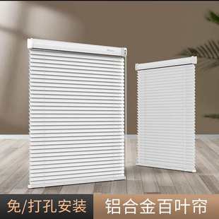 百叶窗帘遮光升降卷帘免打孔卫生间浴室洗手间厨房办公室遮阳定制