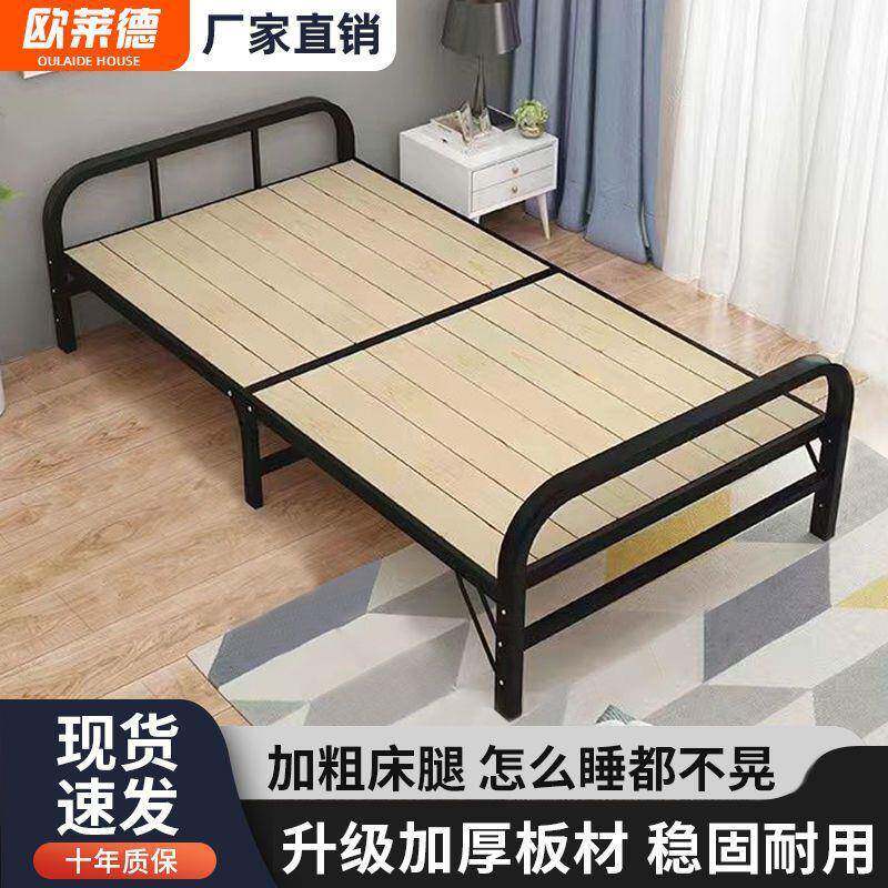 单人折叠床成人家用双人床陪护午其它配件