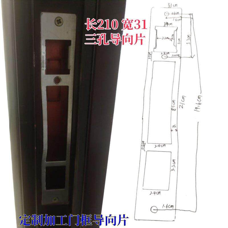 定制门框指向片专治门框片变形缝隙大 各种门框片扣板 长210宽31