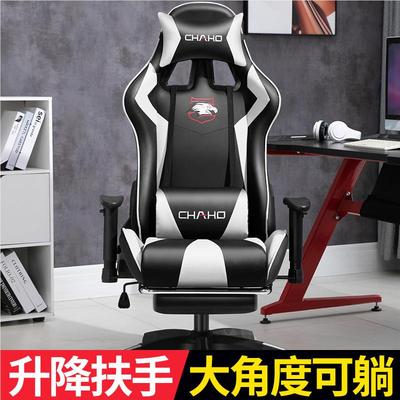 gaming cair脑椅家用竞办公椅椅子座椅YT-999直播电主播椅h游戏电
