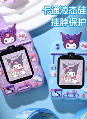 通用360/9XS/7X/10XAI/8XS/10Xlite电话卡通手表套挂脖保护套吊坠