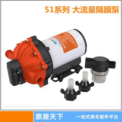房车水泵 自行拖挂拖车seaflo隔膜泵 12V24V直流大流量游艇增压泵