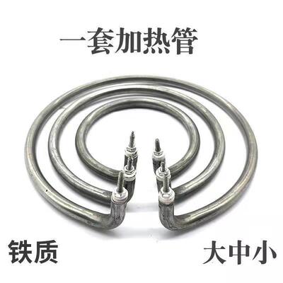 通用多用锅电锅加热圈电炒锅发热管多功能电饭锅加热管铝盘底座