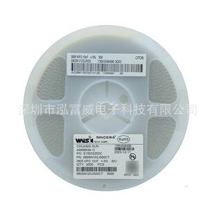 50V材质NPO WAIS华新贴片电容0805 103J 10NF 0805N103J500CT COG