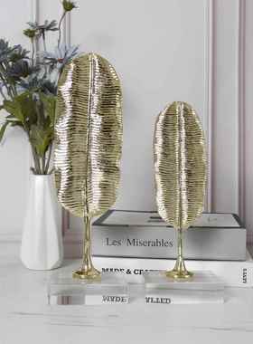 金属芭蕉叶子软装饰品办公室书房书柜水晶工艺品摆设创意摆件