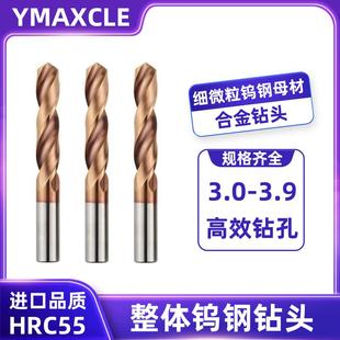 3.3 3.4 3.8 3.1 3.9 3.7 3.2 3.6 涂层钢用整体钨钢合金钻头 3.5