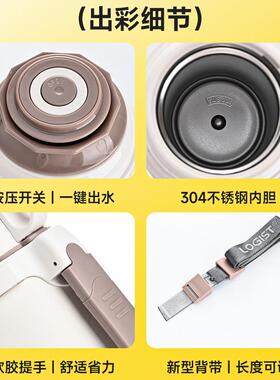 户外保温壶大容量GWQ1.户8外升男女骑行递露营外卖员快员司机暖水