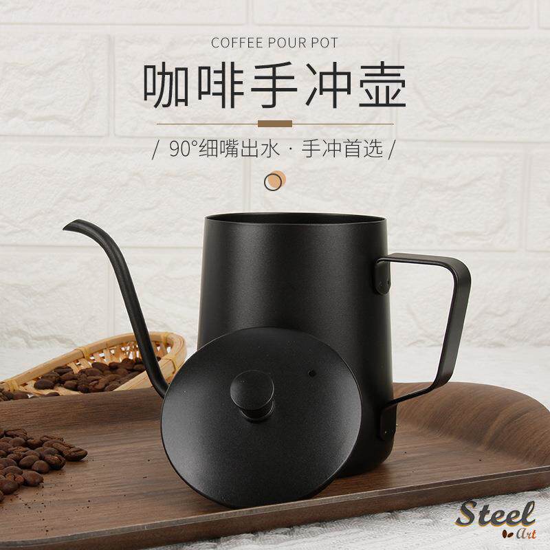 钢艺厂家直供不锈钢奶杯手柄手冲咖啡壶挂耳壶长嘴细口嘴壶滴漏式