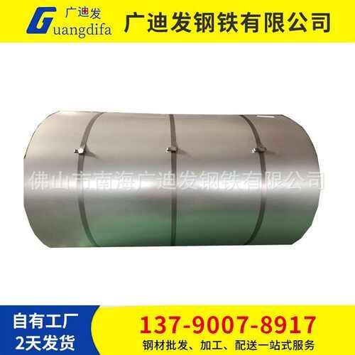 现货 鞍钢 镀锌卷  镀锌板 SGCC DX51D  无花镀锌板 可定尺开平