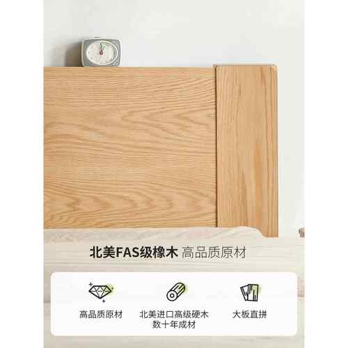 my全实木床现代简约1.5米出租房用双人床主卧1.8m橡木床单人床架
