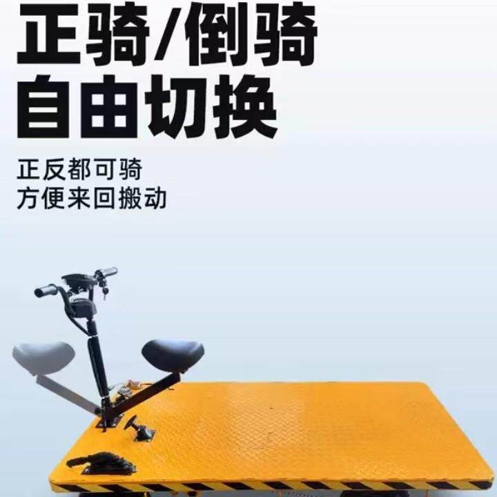 电动平板车电动摆摊车多功能电动平板车四轮电动折叠平板车倒骑驴