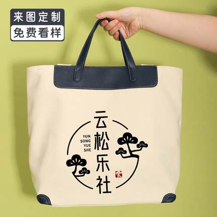 帆布包定制印LOGO时尚大容量斜跨手提帆布袋定制包包空白购物袋