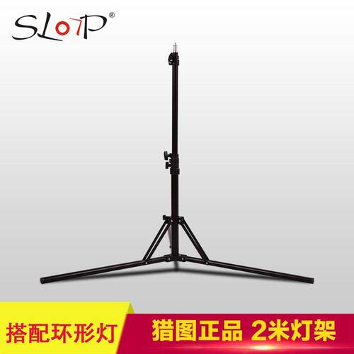 2M折叠三脚架搭配各类型柔光箱横杆悬臂架环形灯 摄影器材配件