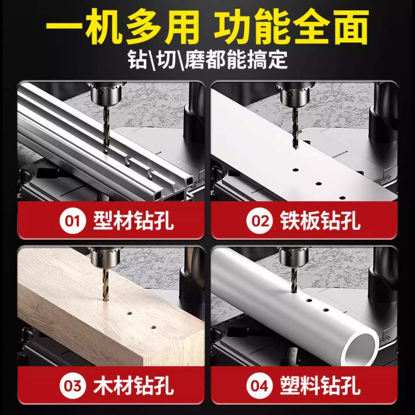 德国品质台钻支架改台钻支支业级电架高精度多功能小型工钻工作台
