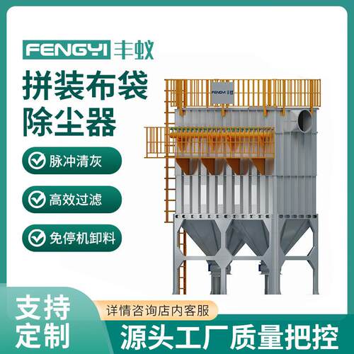 锅炉脉冲布袋除尘器木工粉尘环保设备工业除尘器除尘设备集尘机