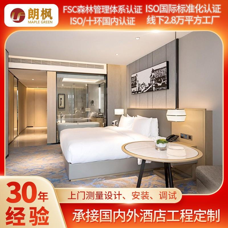 酒店工程房酒店床宾馆床套房酒店家具套房标间房样板宾馆酒店套房