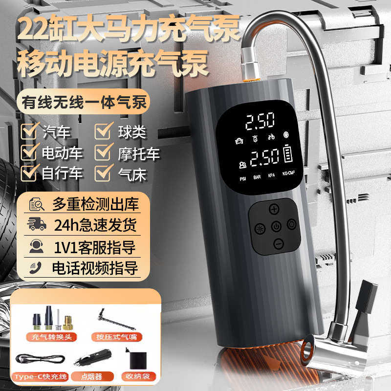 气泵公路车充自动加打气筒高压车载轮胎起批一件气泵打电动气泵